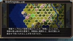 画像ギャラリー No.023のサムネイル画像 / PS Vita版「大戦略パーフェクト〜戦場の覇者〜」が2016年3月3日にリリース。タッチスクリーンに対応した操作が可能に