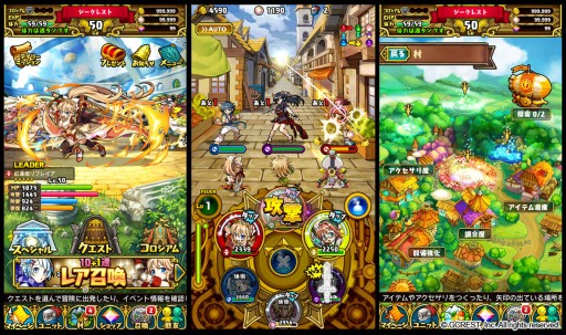 画像ギャラリー No.003のサムネイル画像 / ジークレストの新作RPG「ぐるぐる召喚 マジカルギア」の公式サイトがオープン
