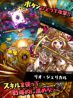 ぐるぐる召喚 マジカルギア