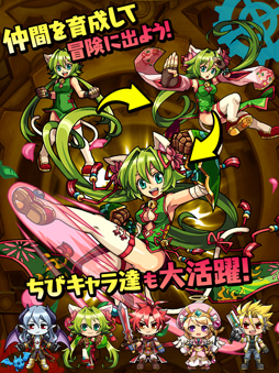 ぐるぐる召喚 マジカルギア