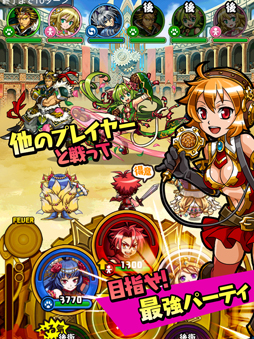 ぐるぐる召喚 マジカルギア