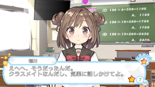 画像ギャラリー No.002のサムネイル画像 / アイドルが初等部から高等部まで成長していくリズムゲーム「スクールスタードリーム!」が2015年12月に配信開始