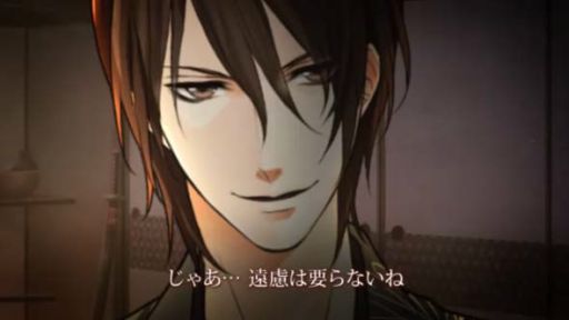 画像ギャラリー No.004のサムネイル画像 / Android版「新選組が愛した女」がdメニューやauポータルなど，月額サービスで配信開始