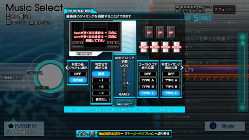 画像ギャラリー No.006のサムネイル画像 / アーケードを代表する音ゲーがPCに。「beatmania IIDX INFINITAS」が正式サービス開始。月額1598円で過去作の楽曲が遊び放題