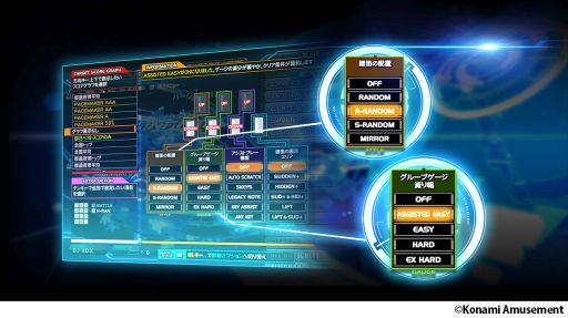 画像ギャラリー No.004のサムネイル画像 / 「beatmania IIDX INFINITAS」の大型アップデート実施。プレイ環境が進化