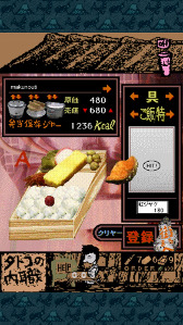 画像ギャラリー No.007のサムネイル画像 / 「弁当の素晴しさをあの2度3度」「野犬のロデム」「僕は森世界の神になる」3作のiOS/Android版が順次配信開始