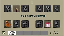 画像ギャラリー No.038のサムネイル画像 / 弁当屋経営シミュレーション「弁当の素晴らしさをあの2度3度」がiOS/Android及びPS Vitaで登場。まずはiOS版が2015年12月に先行配信