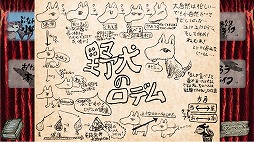 画像ギャラリー No.039のサムネイル画像 / 弁当屋経営シミュレーション「弁当の素晴らしさをあの2度3度」がiOS/Android及びPS Vitaで登場。まずはiOS版が2015年12月に先行配信