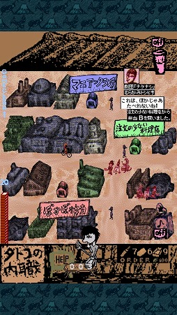 画像ギャラリー No.045のサムネイル画像 / 弁当屋経営シミュレーション「弁当の素晴らしさをあの2度3度」がiOS/Android及びPS Vitaで登場。まずはiOS版が2015年12月に先行配信