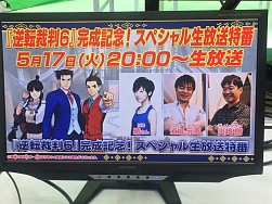 画像ギャラリー No.005のサムネイル画像 / 結のほえほえゲーム演説：第12回「『逆転裁判6』会いたかった会いたかった会いたかったYES真宵ちゃん！　真実にたどり着く孤独と胸の高鳴り」