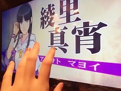 画像ギャラリー No.006のサムネイル画像 / 結のほえほえゲーム演説：第12回「『逆転裁判6』会いたかった会いたかった会いたかったYES真宵ちゃん！　真実にたどり着く孤独と胸の高鳴り」