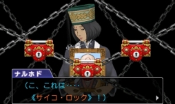 画像ギャラリー No.010のサムネイル画像 / 結のほえほえゲーム演説：第12回「『逆転裁判6』会いたかった会いたかった会いたかったYES真宵ちゃん！　真実にたどり着く孤独と胸の高鳴り」