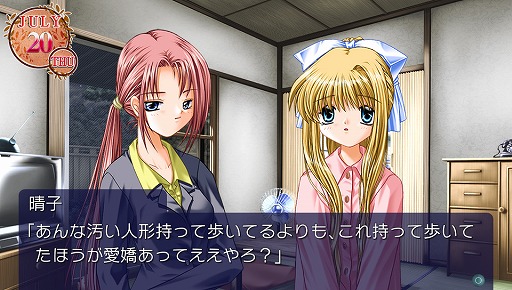 画像ギャラリー No.008のサムネイル画像 / 結のほえほえゲーム演説：第14回「私が美少女ゲームをプレイする理由。」