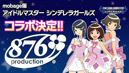 画像ギャラリー No.020のサムネイル画像 / 結のほえほえゲーム演説:第24回「『アイドルマスター シンデレラガールズ』5th Anniversary Partyレポート。ちゃんと見てるよ♪森久保ォ!」