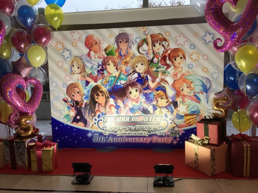 画像ギャラリー No.023のサムネイル画像 / 結のほえほえゲーム演説:第24回「『アイドルマスター シンデレラガールズ』5th Anniversary Partyレポート。ちゃんと見てるよ♪森久保ォ!」