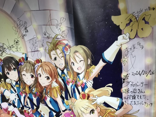 画像ギャラリー No.024のサムネイル画像 / 結のほえほえゲーム演説:第24回「『アイドルマスター シンデレラガールズ』5th Anniversary Partyレポート。ちゃんと見てるよ♪森久保ォ!」