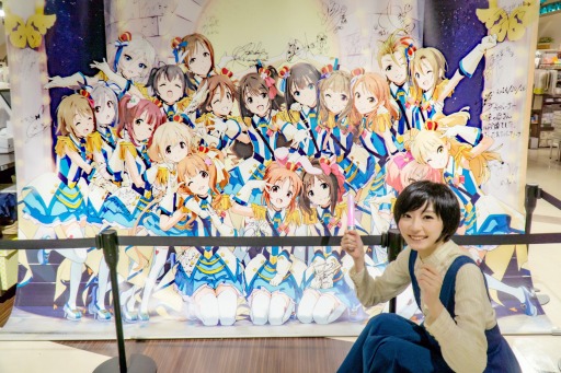画像ギャラリー No.025のサムネイル画像 / 結のほえほえゲーム演説:第24回「『アイドルマスター シンデレラガールズ』5th Anniversary Partyレポート。ちゃんと見てるよ♪森久保ォ!」