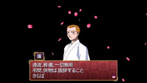 画像ギャラリー No.012のサムネイル画像 / 結のほえほえゲーム演説:第27回「『俺の屍を越えてゆけ』生死への向き合い方から推し神様との子作りまで」