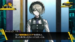 画像ギャラリー No.011のサムネイル画像 / 結のほえほえゲーム演説：第28回「『ニューダンガンロンパV3』についてネタバレなしで語りたい」