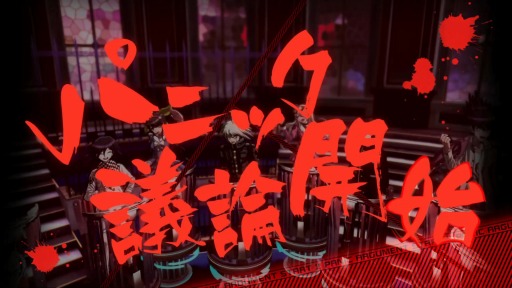 画像ギャラリー No.013のサムネイル画像 / 結のほえほえゲーム演説：第28回「『ニューダンガンロンパV3』についてネタバレなしで語りたい」