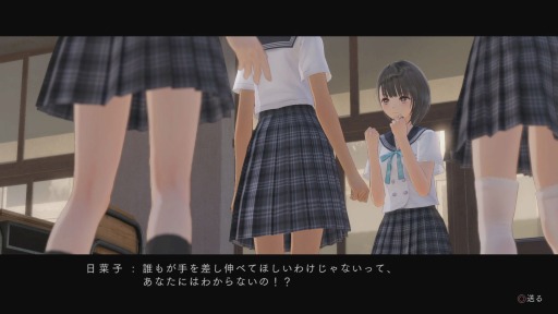 画像ギャラリー No.006のサムネイル画像 / 結のほえほえゲーム演説:第33回 「『BLUE REFLECTION』,純度100%の情熱で下着を透けさせる岸田メル先生の狂気」