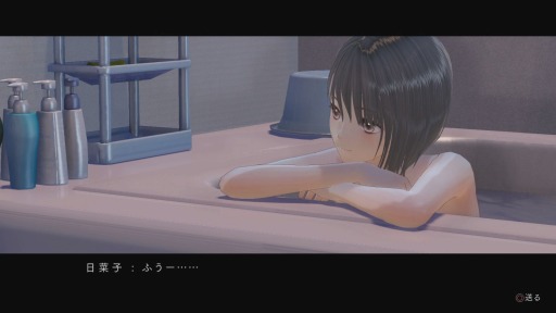 画像ギャラリー No.010のサムネイル画像 / 結のほえほえゲーム演説:第33回 「『BLUE REFLECTION』,純度100%の情熱で下着を透けさせる岸田メル先生の狂気」