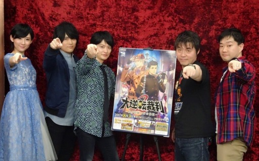 画像ギャラリー No.002のサムネイル画像 / 結のほえほえゲーム演説:第34回 「『逆転裁判』シリーズのキャラクター総選挙に異議なしッ!」