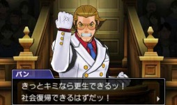 画像ギャラリー No.006のサムネイル画像 / 結のほえほえゲーム演説:第34回 「『逆転裁判』シリーズのキャラクター総選挙に異議なしッ!」