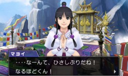 画像ギャラリー No.007のサムネイル画像 / 結のほえほえゲーム演説:第34回 「『逆転裁判』シリーズのキャラクター総選挙に異議なしッ!」