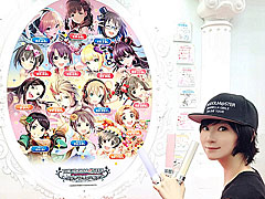 結のほえほえゲーム演説：第39回 「『アイドルマスター シンデレラガールズ』5thライブ静岡公演レポート 〜乙倉ちゃんのインコになって毎朝「おはよっ」を返すだけの存在になりたい〜」