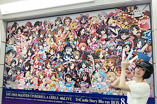 画像ギャラリー No.027のサムネイル画像 / 結のほえほえゲーム演説:第43回「『アイドルマスター シンデレラガールズ』5thライブSSA公演初日レポート もし私の指がウルトラオレンジなら全部折れていた夜」