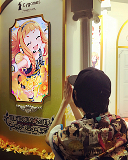 画像ギャラリー No.28のサムネイル画像 / 結のほえほえゲーム演説:第43回「『アイドルマスター シンデレラガールズ』5thライブSSA公演初日レポート もし私の指がウルトラオレンジなら全部折れていた夜」