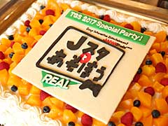 結のほえほえゲーム演説：第46回「SIE外山さんは新作ゲームを準備中！　Jスタのクリエーターイベントをレポート！」
