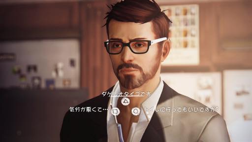 画像ギャラリー No.004のサムネイル画像 / 結のほえほえゲーム演説：第48回「スクールカースト底辺だった私が挑む 学生時代の思い出 弔い合戦『ライフイズストレンジ』」