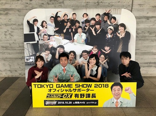 画像ギャラリー No.005のサムネイル画像 / 結のほえほえゲーム演説:第70回「東京ゲームショウ2018初日レポート」