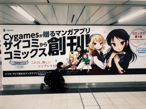 画像ギャラリー No.002のサムネイル画像 / 結のほえほえゲーム演説:第74回「『アイドルマスターシンデレラガールズ』6thライブ ナゴヤドーム公演のセットリストを予想してみた」