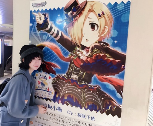 画像ギャラリー No.004のサムネイル画像 / 結のほえほえゲーム演説:第74回「『アイドルマスターシンデレラガールズ』6thライブ ナゴヤドーム公演のセットリストを予想してみた」