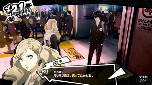 画像ギャラリー No.003のサムネイル画像 / 結のほえほえゲーム演説：第75回「ゲームの中でぐらい井の中の蛙でいたい」