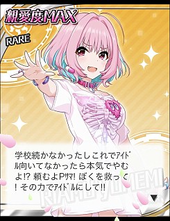 画像ギャラリー No.008のサムネイル画像 / 結のほえほえゲーム演説:第80回「『アイドルマスターシンデレラガールズ』新アイドル3人について本気出して考えてみたんご」
