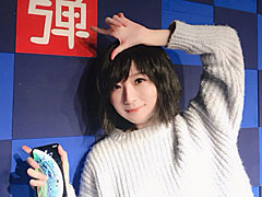 結のほえほえゲーム演説：第81回「今日誕生日なんです！　が言えない僕らのために」
