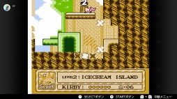 画像ギャラリー No.005のサムネイル画像 / 結のほえほえゲーム演説:第82回「『星のカービィ 夢の泉の物語』で甦る,デパート屋上のワクワク感」