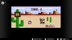 画像ギャラリー No.006のサムネイル画像 / 結のほえほえゲーム演説:第82回「『星のカービィ 夢の泉の物語』で甦る,デパート屋上のワクワク感」