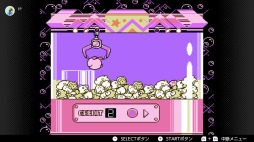 画像ギャラリー No.007のサムネイル画像 / 結のほえほえゲーム演説:第82回「『星のカービィ 夢の泉の物語』で甦る,デパート屋上のワクワク感」