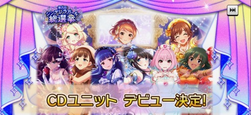 画像ギャラリー No.003のサムネイル画像 / 結のほえほえゲーム演説：第87回「『第8回シンデレラガール総選挙』を終えた夢見りあむちゃんの気持ちになるですよ」