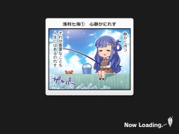 画像ギャラリー No.010のサムネイル画像 / 結のほえほえゲーム演説：第87回「『第8回シンデレラガール総選挙』を終えた夢見りあむちゃんの気持ちになるですよ」
