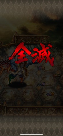 画像ギャラリー No.005のサムネイル画像 / 結のほえほえゲーム演説:第88回「『ロマンシング サガ リ・ユニバース』な日々」