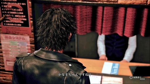 画像ギャラリー No.003のサムネイル画像 / 結のほえほえゲーム演説:第108回「『JUDGE EYES:死神の遺言』は『キムタクが如く』ではない」