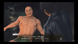 画像ギャラリー No.008のサムネイル画像 / 結のほえほえゲーム演説:第108回「『JUDGE EYES:死神の遺言』は『キムタクが如く』ではない」