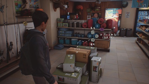 画像ギャラリー No.006のサムネイル画像 / 結のほえほえゲーム演説:第109回「『ライフ イズ ストレンジ 2』で感情の縛りプレイを味わえ」