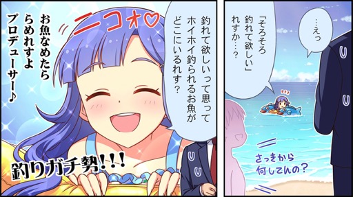 画像ギャラリー No.002のサムネイル画像 / 結のほえほえゲーム演説:第110回「『アイドルマスター シンデレラガールズ』ボイスアイドル総選挙は浅利七海に清き一票を!」